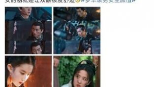 张嘉倪买超离婚？刘亦菲陈晓关系？《庆余年2》安排上了？刘浩存对打倪妮？