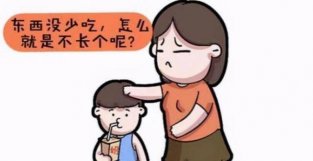 重庆矮小症干预治疗：孩子的矮小症该怎么办？