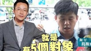 汪小菲身败名裂,被狗仔小葛爆料,罪魁祸首被指是母亲张兰