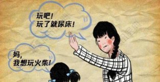 “妈，小孩也有腰！”中国妈妈最常骗孩子的10句话，吓了我们好多年！