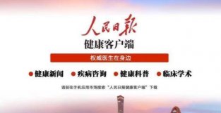 北京：涉天堂超市酒吧感染者涉及12个区，30岁以下占比超85％