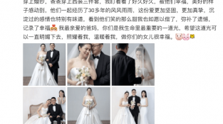 沈梦辰为父母拍婚纱照庆祝其结婚35年，60岁寿星妈妈保养有道好年轻