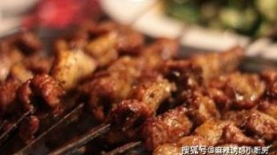 教你“自助烤羊肉串”的技巧，穿串和腌制都有讲究，烤法也教给你