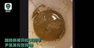 上外男生向女生杯中投异物被抓，网友要求查明真相，律师这样说