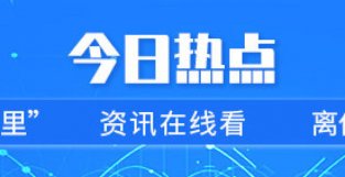 全网爆红草莓熊空降烟台这个新晋打卡地！快乐含量直飙！