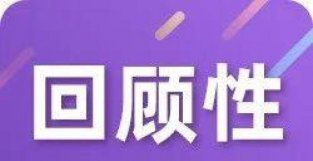 想发一篇回顾新 SCI，这 2 个神技你必须会！