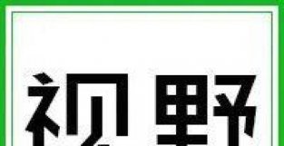 热播剧《梦华录》带火宋代“点茶”！你知道古代有哪些养生饮品吗？