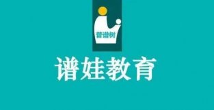 家长咨询：谱娃的刻板行为能否改变？