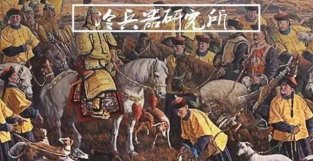 金庸说八旗军200年内全世界无敌？跟西方强军比，清朝开国军队能排第几