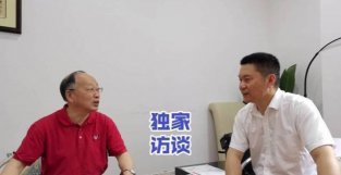 叶歌访谈丨经济学家李后强：正确认识中国白酒独有的内涵和外延