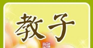 为什么很多孩子有网瘾，天天就想着玩、懒惰、厌学？