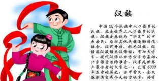 汉民族叫法的形成，为何叫汉族汉语汉字，而不叫秦族秦字？