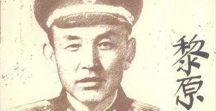 开国少将黎原回忆参加三下江南战斗受东总表扬