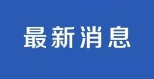 送票｜《茶道：一叶乾坤》本周泉州大剧院开演！