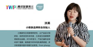 小雅象洪英：如何用科学方式顺利度过母Ru喂养期