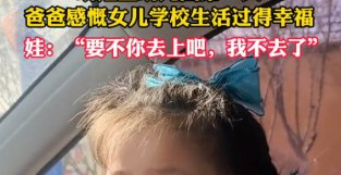 孩子几岁上幼儿园合适？不是两岁和三岁，主要看3点，家长别搞错