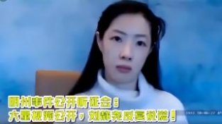 狮子大开口！刘静尧对刘强东的索赔，从5万美金跳到500万美金