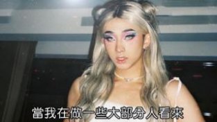 庾澄庆与伊能静儿子外出逛街，与女子打扮妖娆且清凉