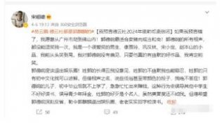 上梁不正下梁歪？德云社弟子悲剧人生的“始作俑者”，是郭德纲