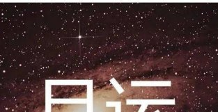 （月运）苏珊米勒_2022年7月星座运势：巨蟹/天蝎/双鱼