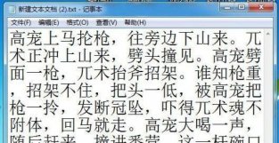 古代小说常说某个武将用碗口粗的抢，碗口粗的抢能握得过来吗？