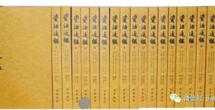 资治通鉴之三国正史14：从董卓之败亡，用三点衡量一个领导是否值得追随