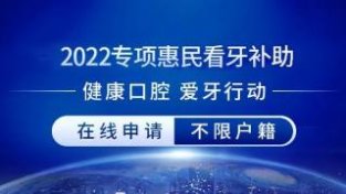 通知！这个补助，至高可领3万元！