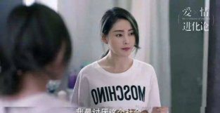 优质剩女为什么都眼高手低？心理学：不想嫁的背后是觉得男新无能