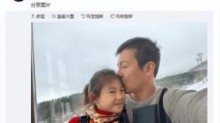 陈冠希宣布复出拍摄女儿合照，网友：不如以前那么帅气了