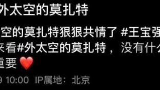 王宝强接受采访提及儿子，满脸幸福的笑容，直言最想陪伴孩子成长