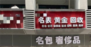 男子偷女友2支新口红送女网友：想给对方留下个好印象