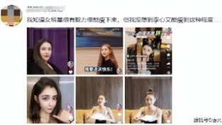 演员李心艾暴瘦110斤！近照瘦出锥子脸，肩膀突出全身无一点赘肉