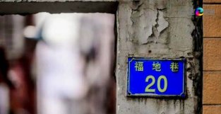 轮文叙父子兴福地，“四元双进士”的佳话在这里发生｜讲好光塔故事