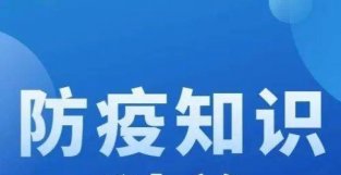 普洱人 老年人接种新冠疫苗，必要！有效！