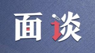 《面谈》首播引百万网友围观，法医秦明：刘良一定会出现在我书里