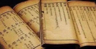 中国历史上同名同姓最多的5个名字，第一名重名29万人，说不定你身边就有