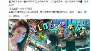 郭富城老婆带俩女儿出游！身上一个小包值7万，一双长腿纤细抢镜