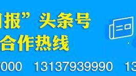 焦作各学校发布紧急提醒：天气越热，这些地方越是不能去