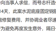 林志颖出车祸躺在医院里，意识还没有完全清醒，就被交通局索赔了