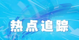 台湾青年访抗战遗址：忘记历史，历史会重演