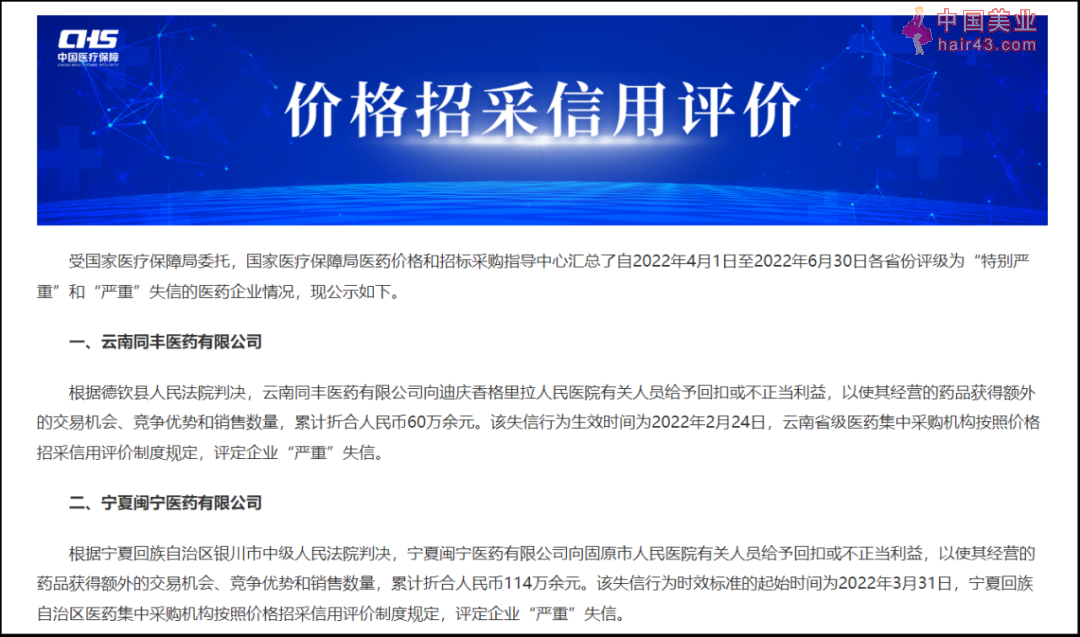 海南疫请累计 1140 例阳新，2 地静态管理，全省全员核酸 | 丁香早读