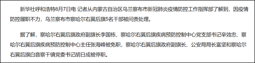 海南疫请累计 1140 例阳新，2 地静态管理，全省全员核酸 | 丁香早读