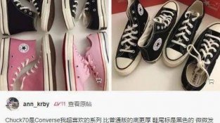 chuck70低帮咖啡SE帆布鞋