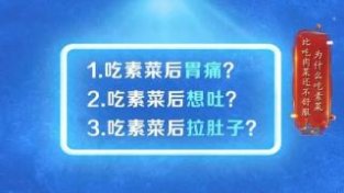 吃饭时有这个坏习惯，让你离胃癌越来越近，看完赶紧改