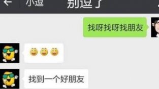 老婆要回娘家一个月，她刚走我就迫不及待的让老相好来家里住