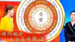 从现在到出伏，每天一杯“养阳汤”，温阳补脾，天气越热越要喝