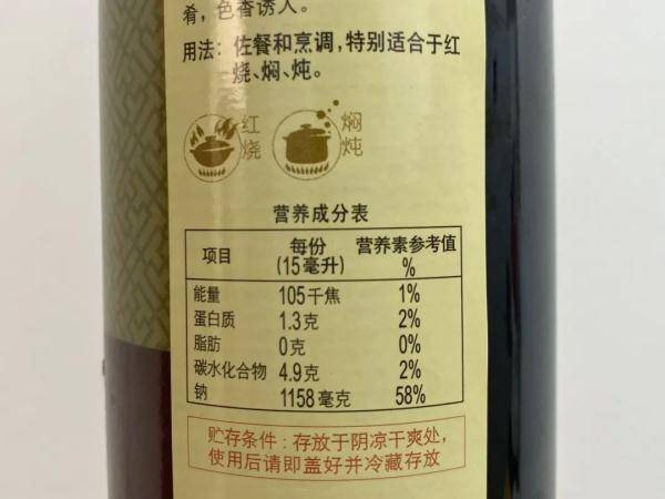 吃酱油犯了这个错，小心伤胃、毁肾、骨头变脆！