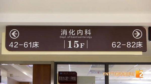 警惕！长期吃这种所谓“神要”，七旬老人突发吐血……