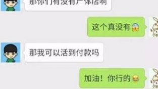 十年之后你还会爱我吗，在我看来，感请太好也太坏