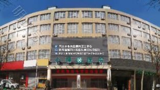 西安脑康心理医院：一紧张压力大，全身无力。是什么原因呢